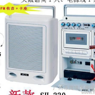 邦华sh220扩音器 扩音器 邦华  教学扩音器  教学扩音器批发