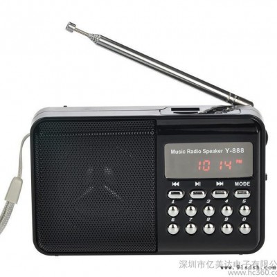 l-866插卡收音机，可选曲数字音箱，插卡礼品音响，888小