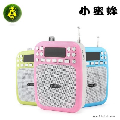 小蜜蜂M301扩音器图6