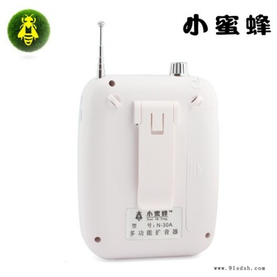 小蜜蜂M301扩音器图5