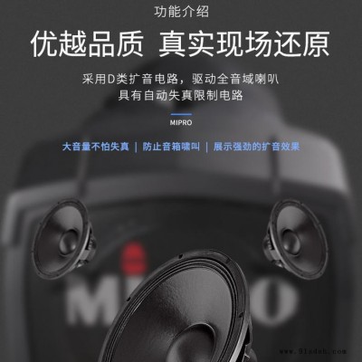 咪宝扩音机MA-101U 便携扩音机 手提扩音机 拉杆扩音器 咪宝便携扩音机图5