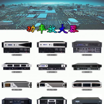 思音HD-2350 两通道/多通道定阻/定压功放 广播专用功放，纯后级舞台包房功放，AV功放，数字扩声功放，会议专用功放图2