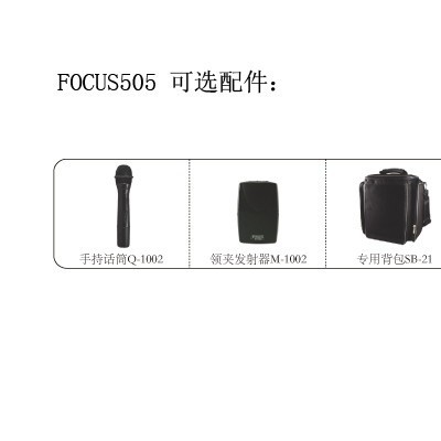 供应 台湾Chiayo品牌 FOCUS505 无线扩音机扩音器