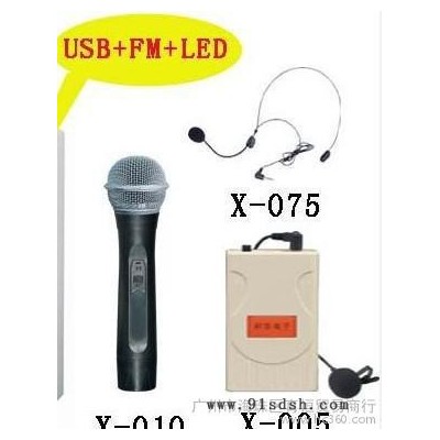 邦华扩音器厂家 大功率邦华扩音机 多功能扩音机 扩音器批发