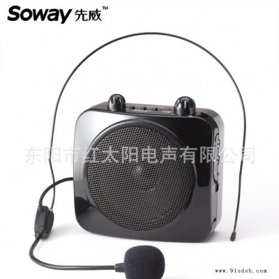厂家批发扩音器 先威S902黑 插卡扩音器 小巧实用便携扩音机
