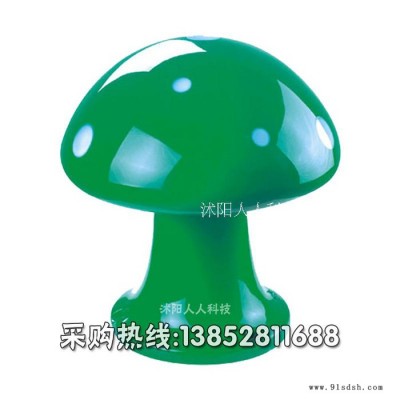 仿真蘑菇音响 园林室外草坪音箱 喇叭 户外音响广播 校园广播 广播音箱