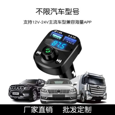 大型汽车车载MP3播放器,多功能车载蓝牙充电器支持双USB,车载充电器，车充，车载FM，MP3车载