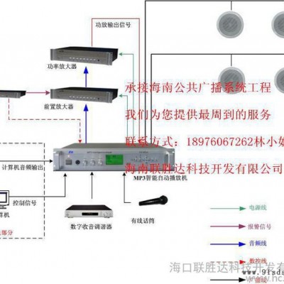 海口校园广播，海南会议背景音乐广播系统安装 耐用