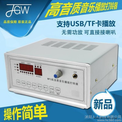 甲骨文MP3高音质音乐打铃器定时播放主机带功放校园广播系统套装