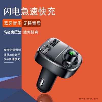 车载MP3生产厂家支持双USB蓝牙免提电话MP3播放多功能车载蓝牙汽车mp3蓝牙免提电话车支持双USB批发