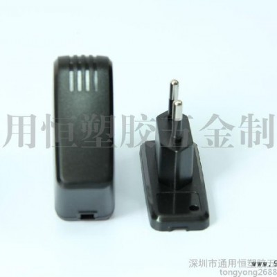 厂家供应 TYH688中美欧规充电器外壳 MP3充电器塑胶外壳图7