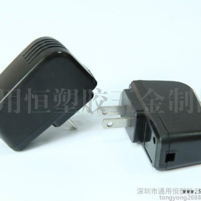 厂家供应 TYH688中美欧规充电器外壳 MP3充电器塑胶外壳图1