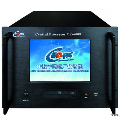 西派Ceopa 数字中央控制器 CE-8000 数字广播系统 数字广播 公园广播 广播系统 公共广播 校园广播