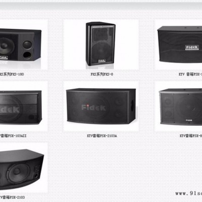 河南校园广播音响销售公司 ｜郑州校园广播音响专卖河南 ｜河南校园广播喇叭专卖河南郑州校园广播音响专卖河南图3