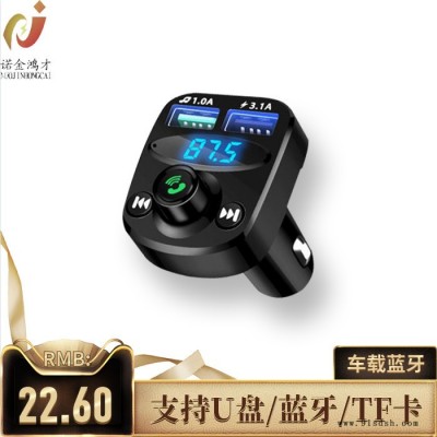 诺金鸿才1626-2车载通用蓝牙mp3