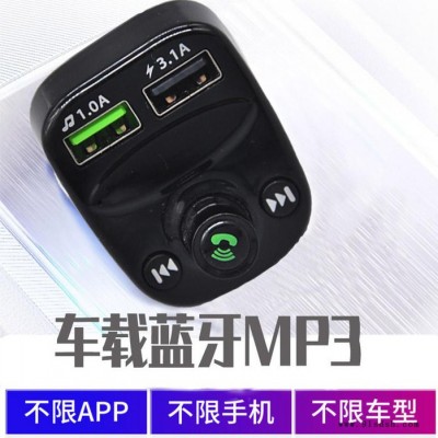 诺金鸿才深圳厂家新款车载蓝牙mp3 高音质免提通话双USB3.1A快充点烟器式车载蓝牙mp3 可定制