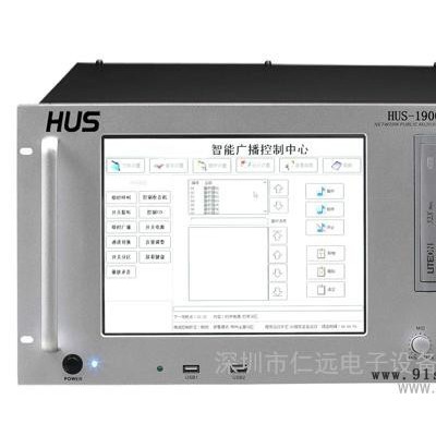供应HUSPA湖声HUS-1900校园广播