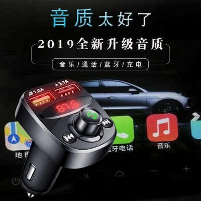 北京汽车用品厂家定制MP3播放器 车载音乐播放器蓝牙多多功能双USB手机充电器免提电话无损音质蓝牙免提通话