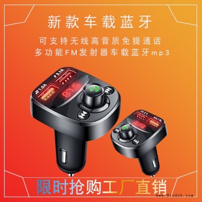 深圳诺金鸿才批发车载蓝牙MP3 多功能高音质免提通话 可定制
