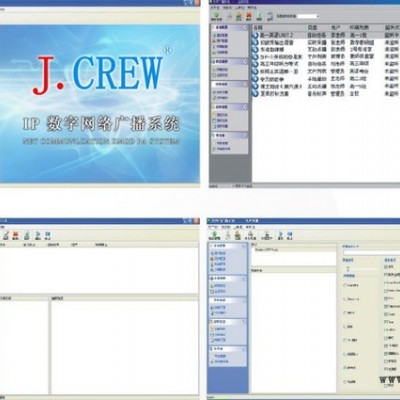 JCREW/杰酷 公共广播 数字化网络广播分控服务器 校园广播解决方案 JC-3008图1