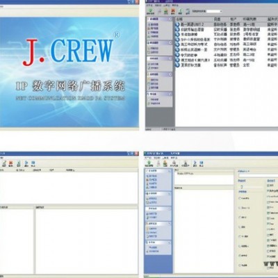 JCREW/杰酷 公共广播 数字化网络广播分控服务器 校园广播解决方案 JC-3008