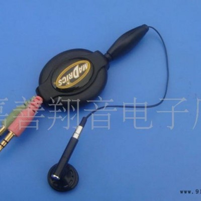 SOASO品牌专业生产MP3伸缩式耳机 XY01-R-021
