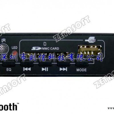 供应ZETASOFTZE-09BT带功放蓝牙MP3板