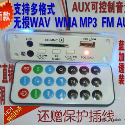 供应蓝牙音响解码板/功放板/SD/USB/U盘**/蓝灯装饰框MP3 PCBA