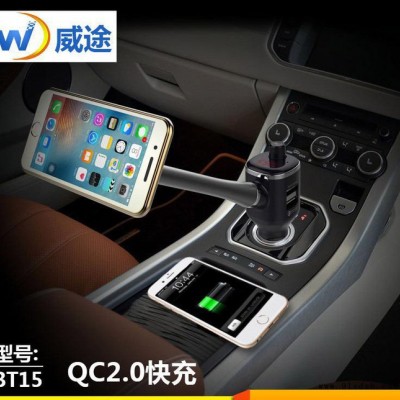 车载手机支架 蓝牙MP3播放器  双USB车充 QC2.0快充 电压检测图2