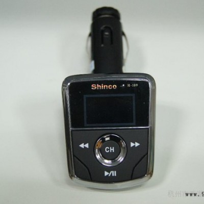 供应新科H-109 车载MP3 车充 彩屏显示 带遥控器 车载蓝牙