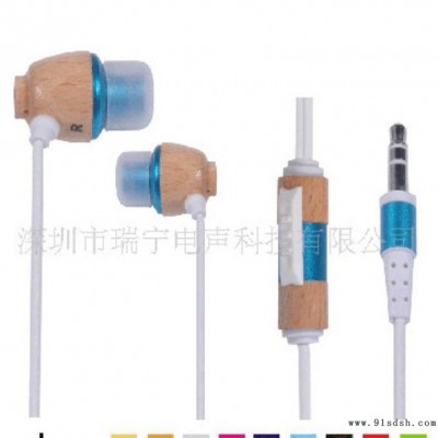 厂家出厂价位   竹木耳机 入耳式mp3耳机 有线耳机