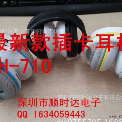 工厂直销出口产品插TF卡MP3耳机电脑耳机FM收音JH-710