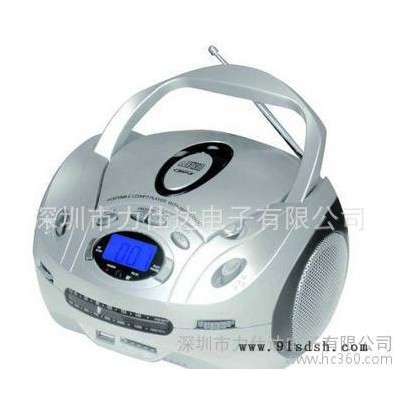 CD/radio boombox with MP3/USB/FSD-883