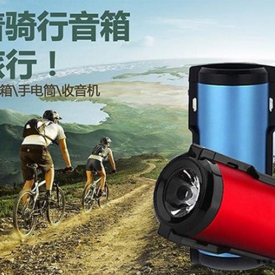 华东达A1103户外骑行音响迷你低音炮手电筒蓝牙音箱可插卡MP3音乐播放器直销图3