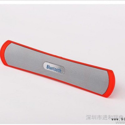 深圳蓝牙便携音响音箱 手机/MP3/USB车载低音炮--进和