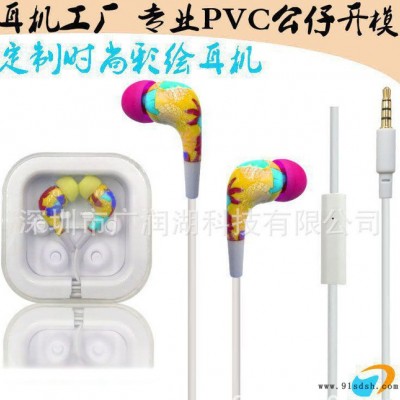 新款彩绘耳机 入耳式耳机 多色可挑新颖时尚 手机耳机 mp3
