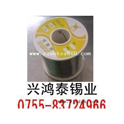 深圳**28度锡线【生产】U盘 MP3 读卡器专用 兴鸿泰品