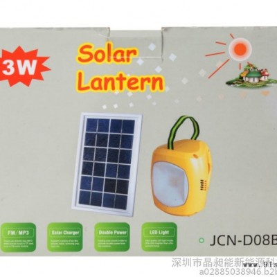JCNS**太阳能手提灯丨照明、MP3、USB手机充电、太阳能发电一体化丨三档LED节能光照丨户外野营紧急照明丨自产自销
