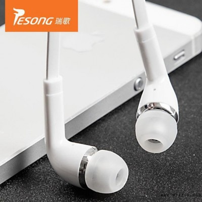 瑞歌 W1万能入耳式手机耳机 手机平板电脑MP3线控音乐耳机