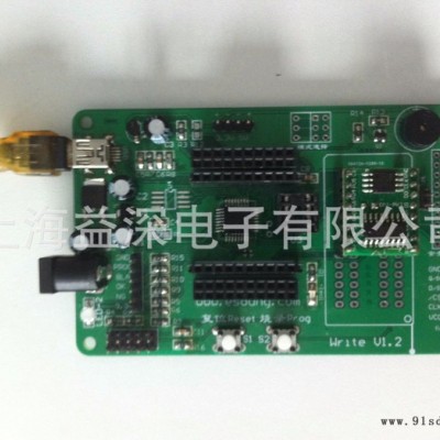 无线语音识别模块E501-P20+SPI FLASH 语音芯片控制模块 mp3播放