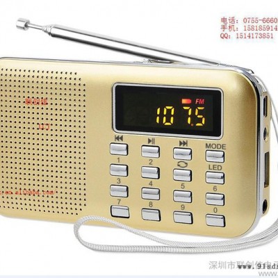 【厂家新品 推荐】超薄低音时尚迷你插卡音箱L-218  MP3/FM播放
