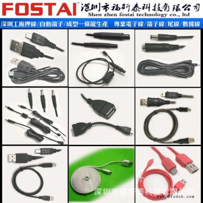 直销白色mp3充电线 4芯环保mini usb线 1米订制usb连接线图2