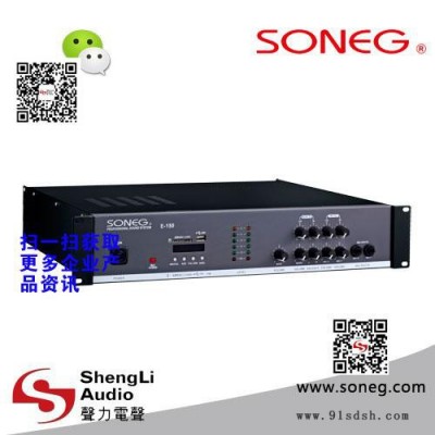 供应soneg声朗E-150/250 蓝牙/FM/MP3功能立体声功率放大器前级功放