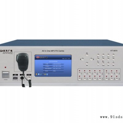 供应航天广电MP3多功能一体化广播主机（HT-9970）校园广播，公共广播