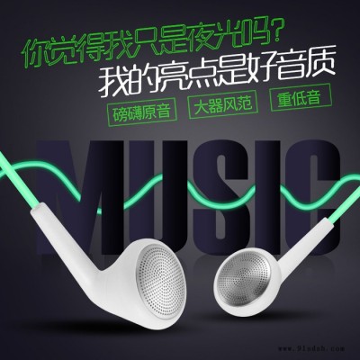 线控发光耳机 入耳式手机MP3电脑通用重低音耳机苹果安卓线控带麦图1