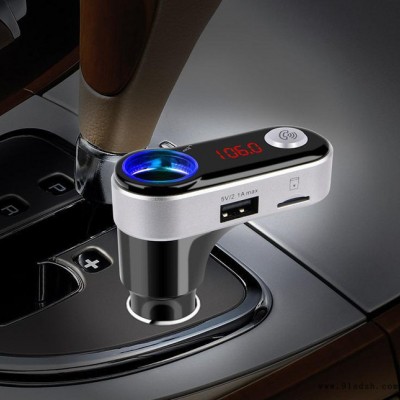汽车车载mp3播放器蓝牙免提FM发射插卡双USB充电点烟器拓展BC09B