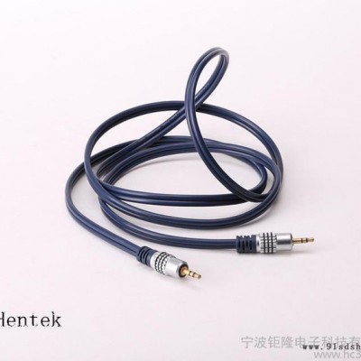 HENTEK JL-HCB04 RCA 音视频线 家庭影院 同轴线 镀金 金属头