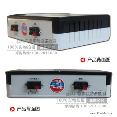 MP3好声音A30高音质车载功放数码功率放大器 12V120秒录音宣传车