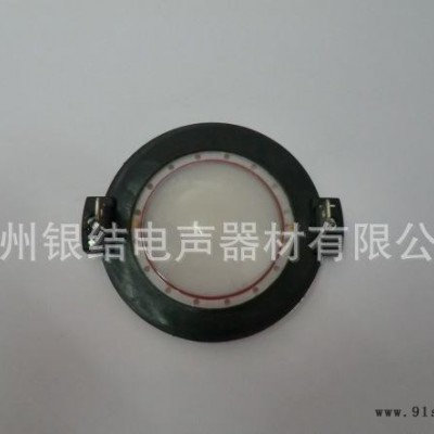 复合膜,高端音膜组件 多功能精密高端音膜音圈