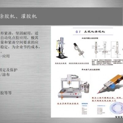 高速绞线绕线机 深隆STZ205 四工位无刷电机绕线机 马达定子尼龙扎带机 变压器高低压绕线机 扁线音圈绕线机磨具